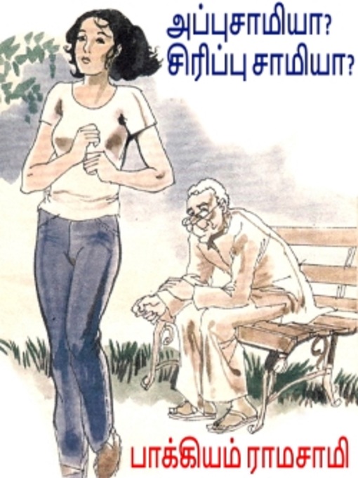Title details for Appusamiya? Sirippu Samiya? by Bakkiyam Ramasamy - Available